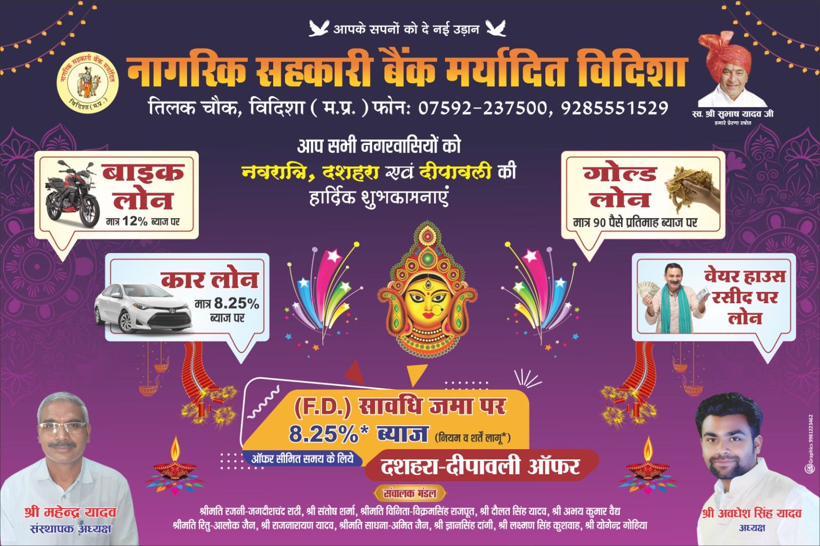 NAVRATRI & DIWALI